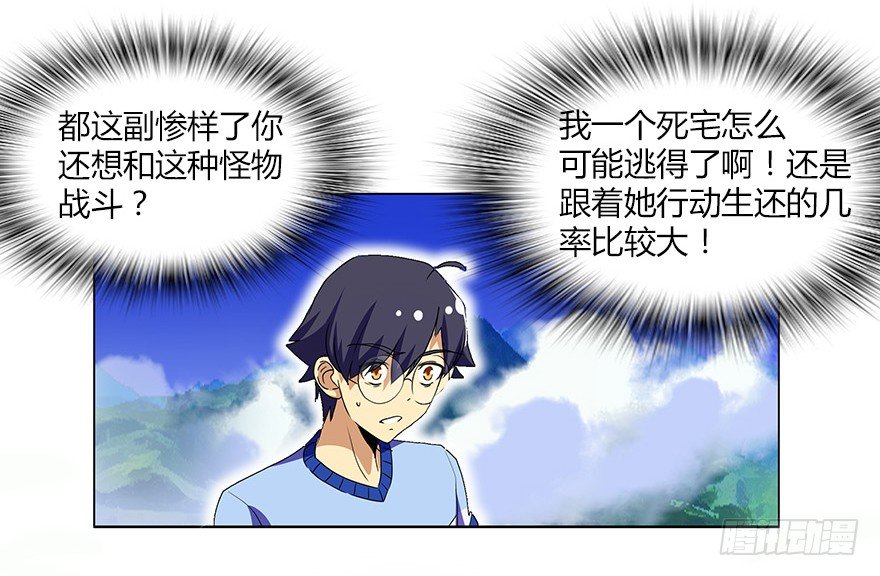 第三集 要命不？好好活着不好吗？38