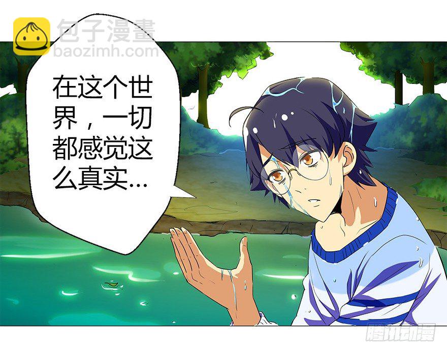 第三集 要命不？好好活着不好吗？4