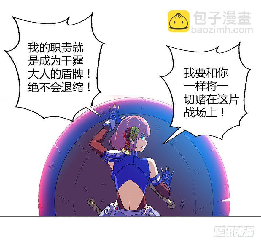 第三集 要命不？好好活着不好吗？41