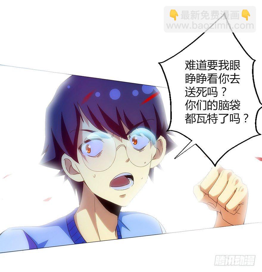 第三集 要命不？好好活着不好吗？46