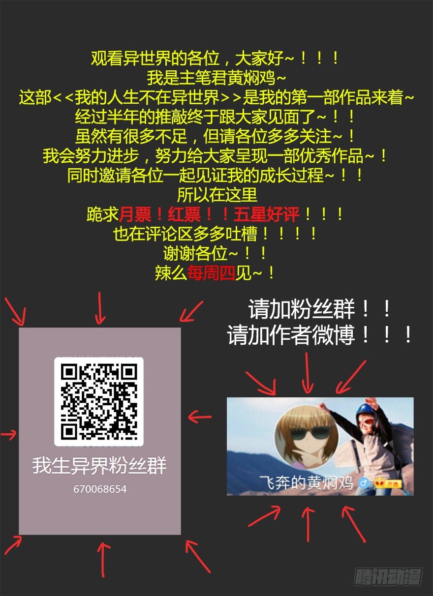 第三集 要命不？好好活着不好吗？55