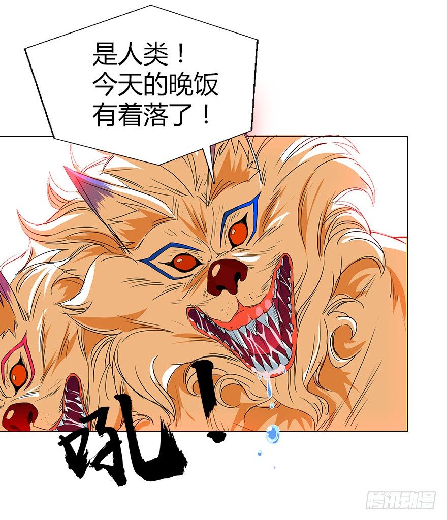 第三集 要命不？好好活着不好吗？6