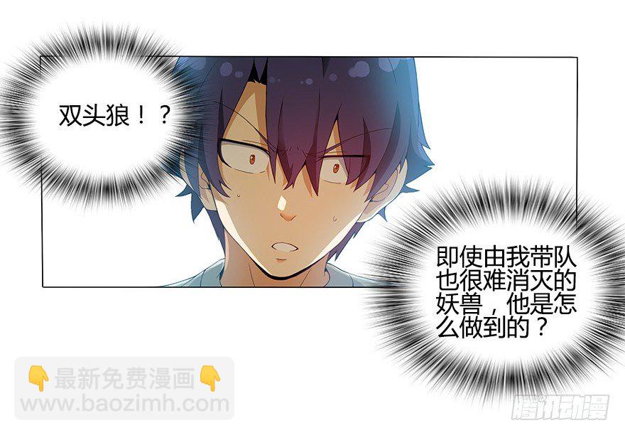 第十集 两个世界的限时通话12