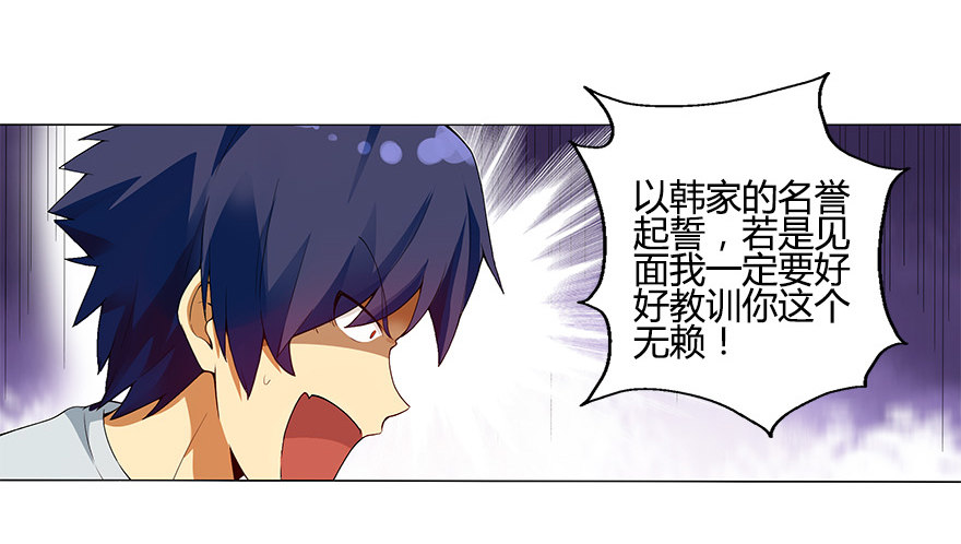 第十集 两个世界的限时通话18