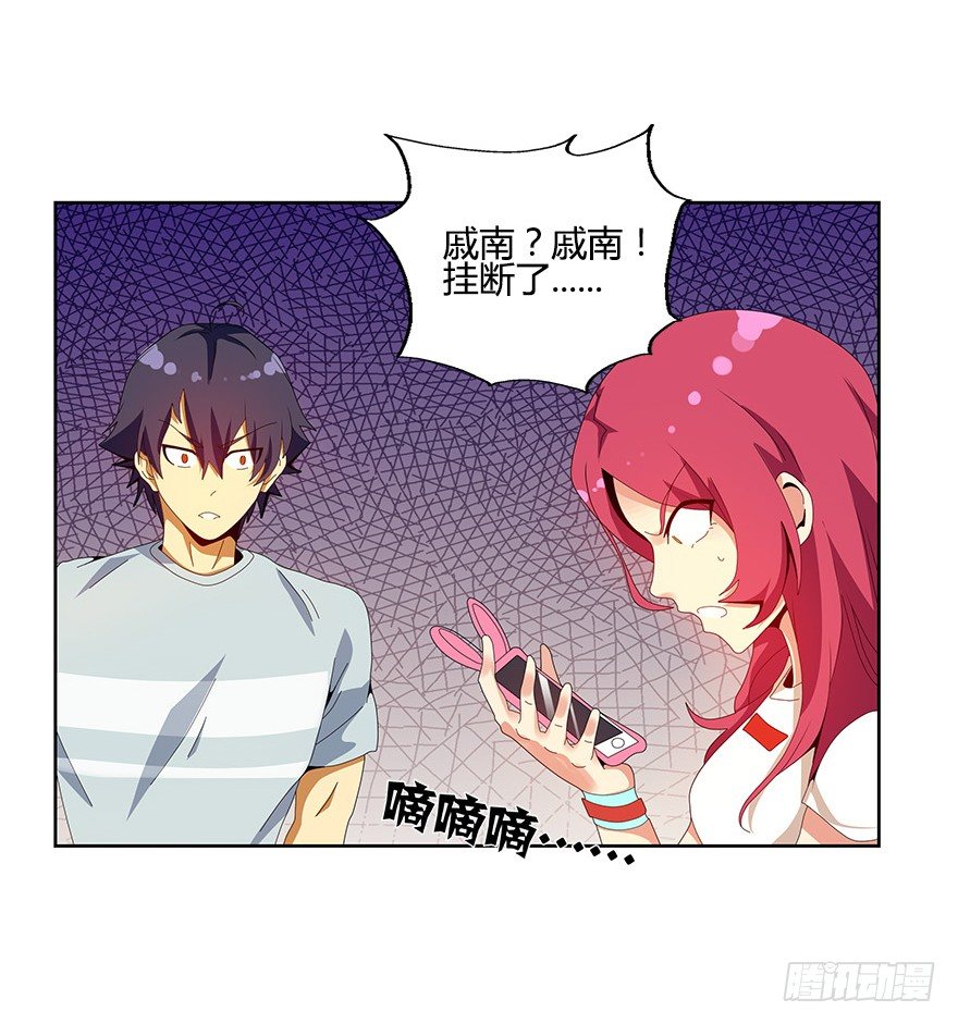 第十集 两个世界的限时通话38