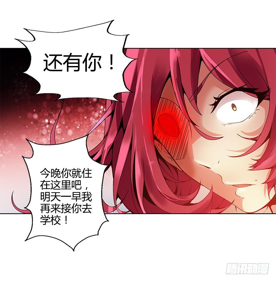 第十集 两个世界的限时通话41