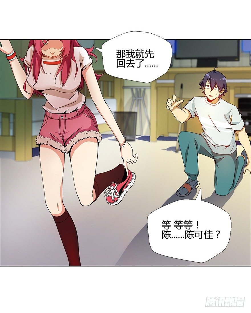 第十集 两个世界的限时通话43