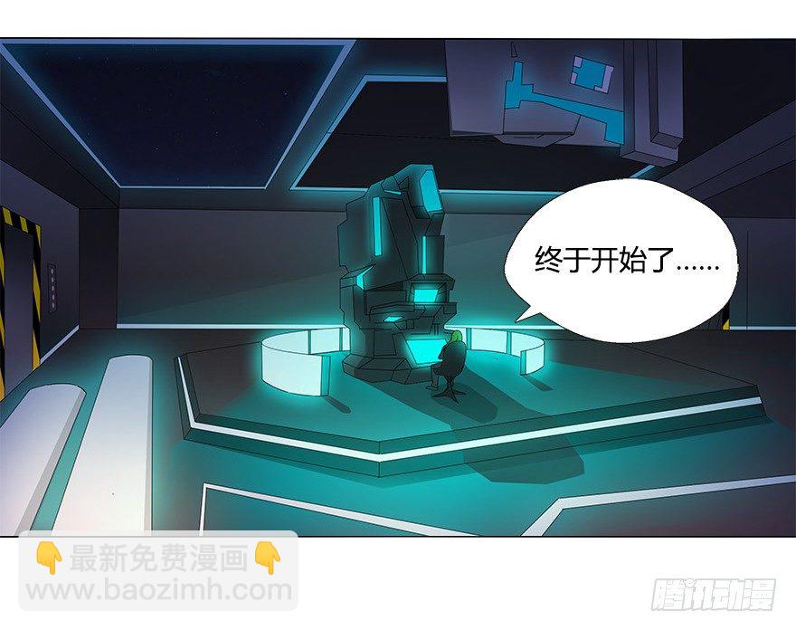 第十集 两个世界的限时通话7