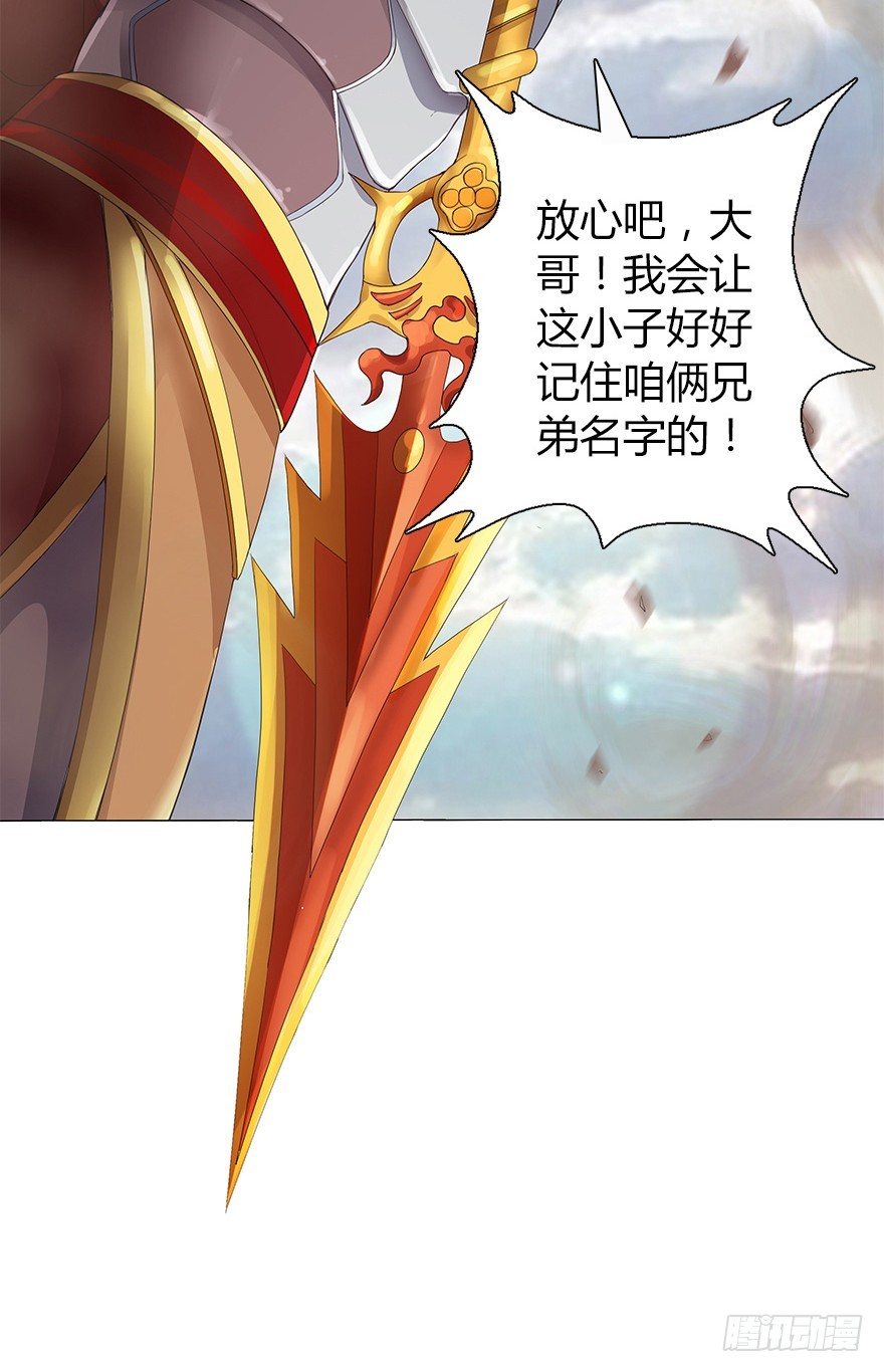 第十三集 吕氏双雄14