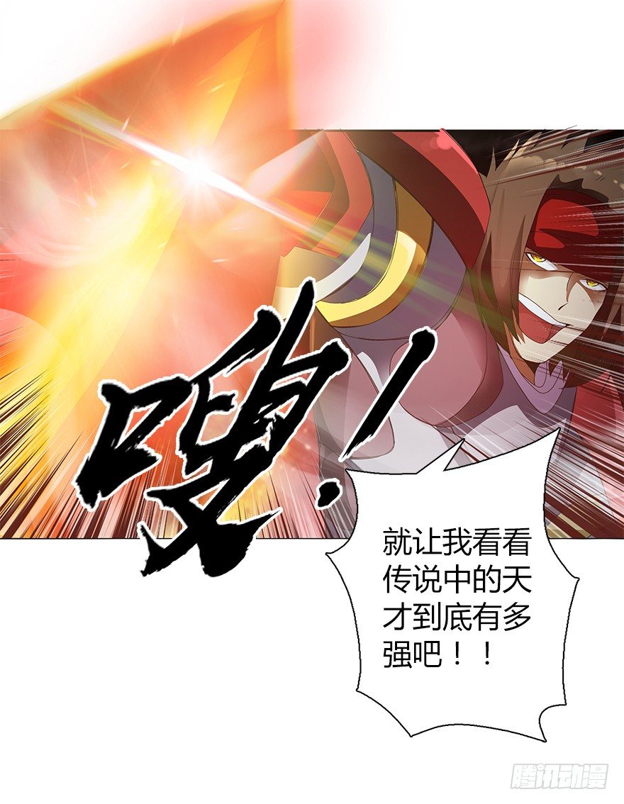 第十三集 吕氏双雄15