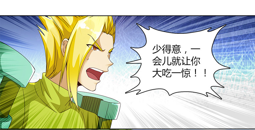 第十三集 吕氏双雄23