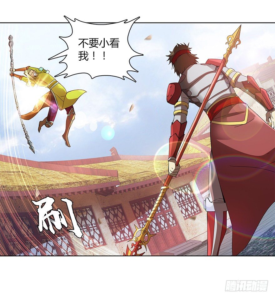 第十三集 吕氏双雄27