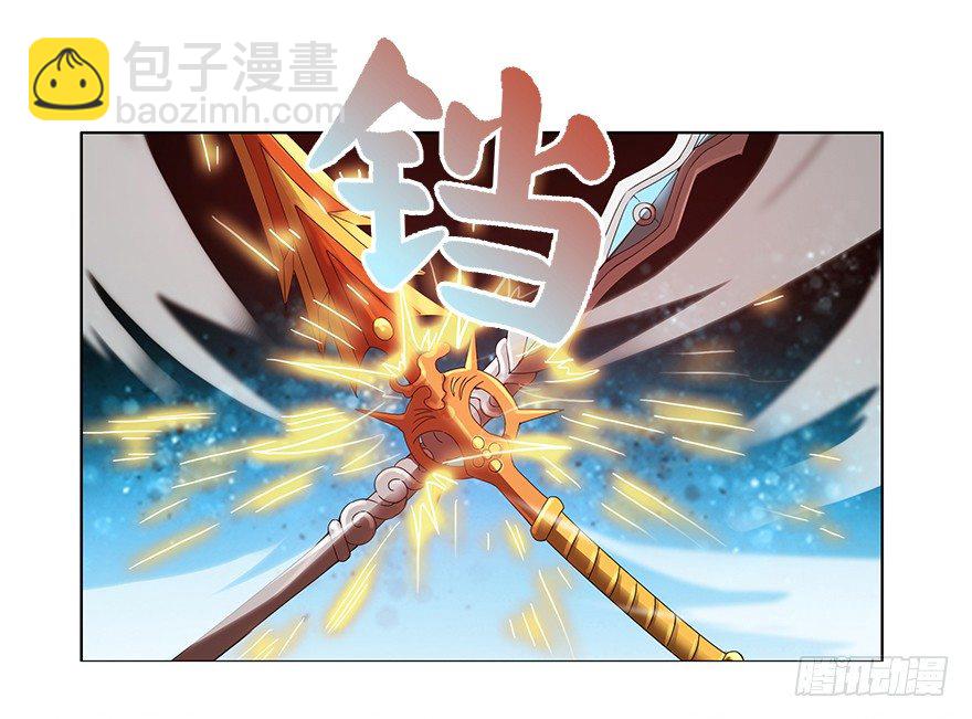 第十三集 吕氏双雄33