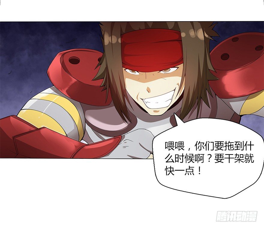 第十三集 吕氏双雄42