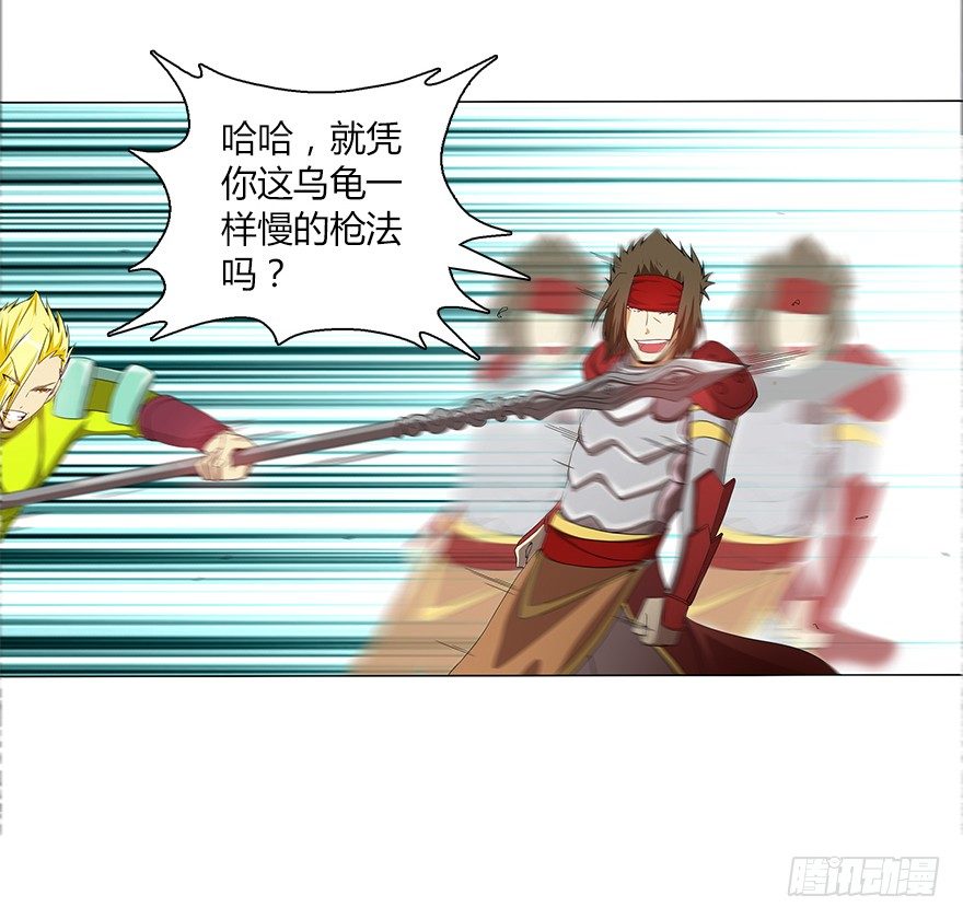 第十三集 吕氏双雄44