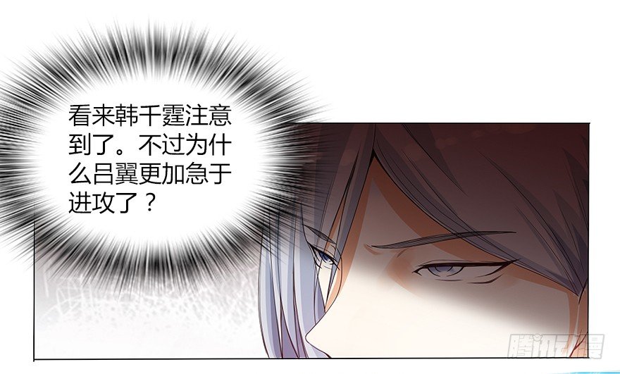 第十三集 吕氏双雄45