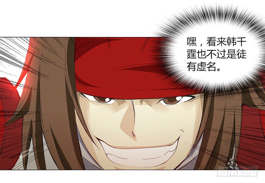 第十三集 吕氏双雄48
