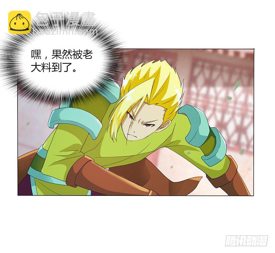 第十三集 吕氏双雄55