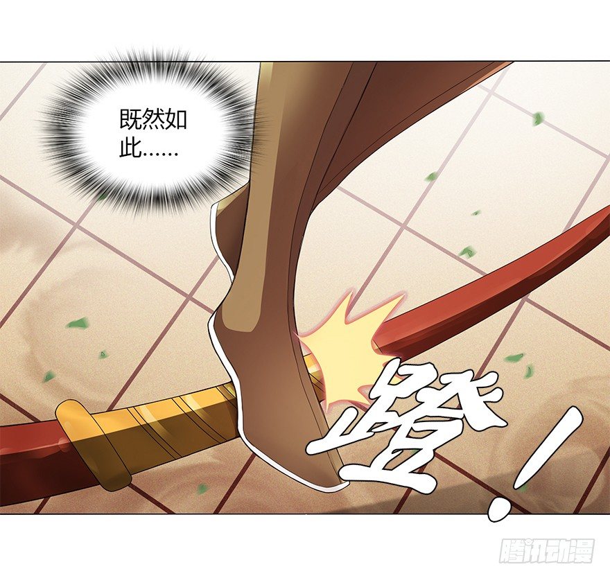 第十三集 吕氏双雄56