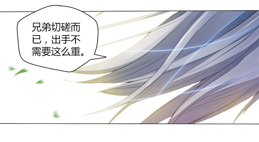 第十三集 吕氏双雄62