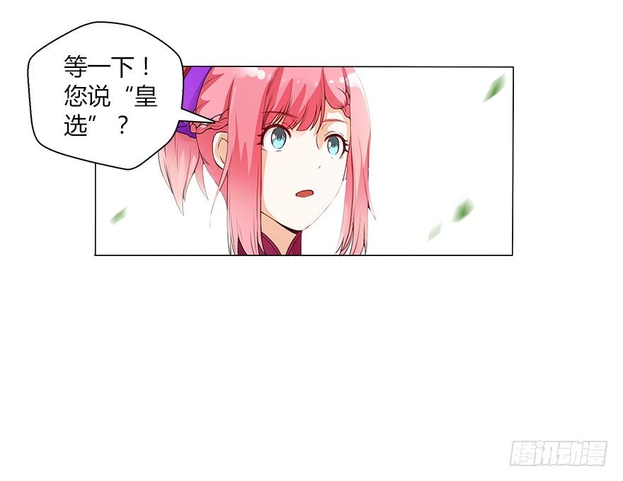 第十三集 吕氏双雄66