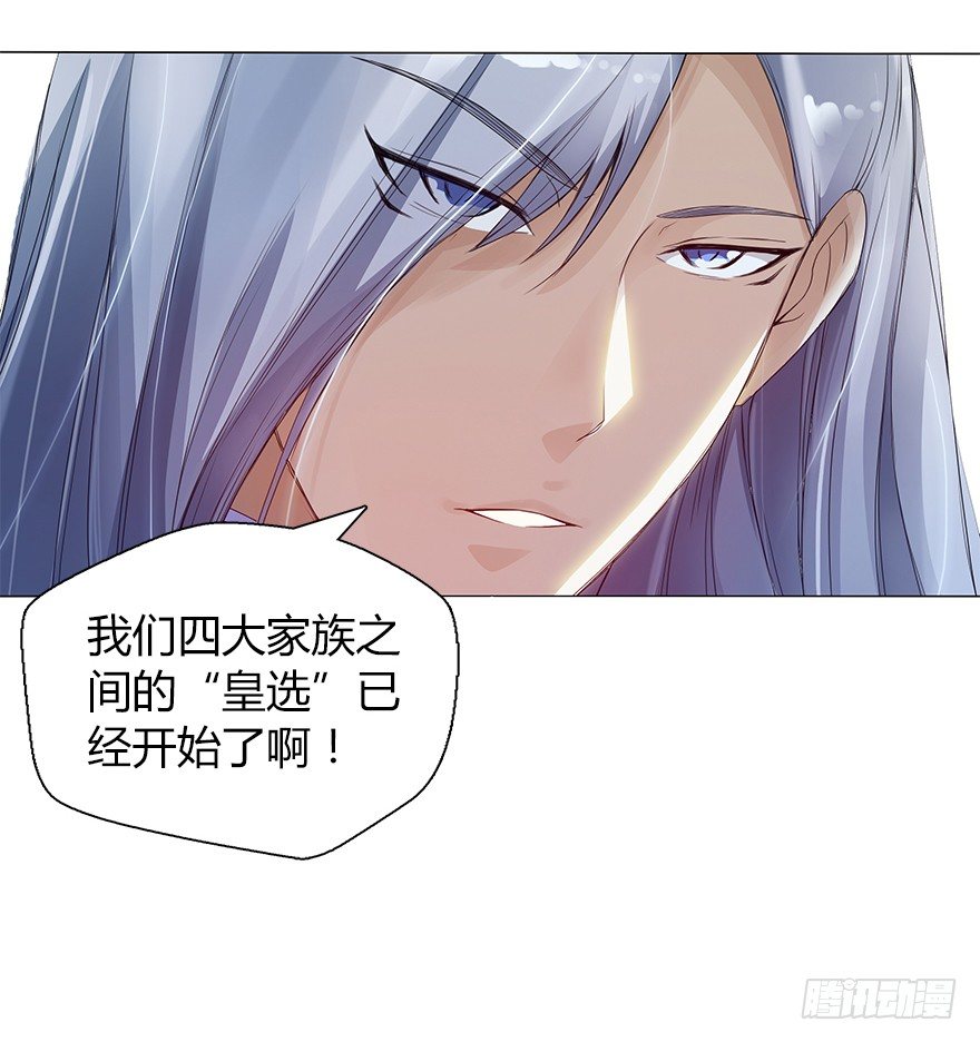 第十三集 吕氏双雄68