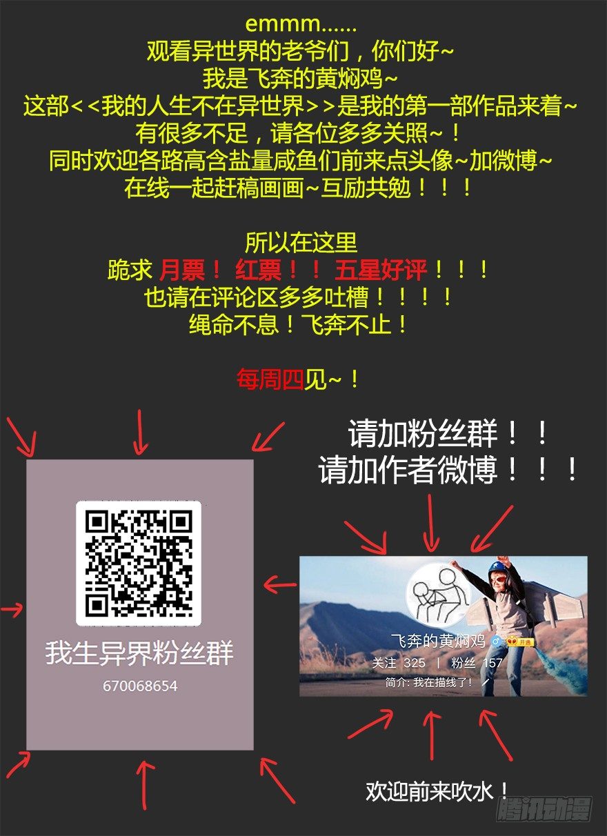 第十三集 吕氏双雄69