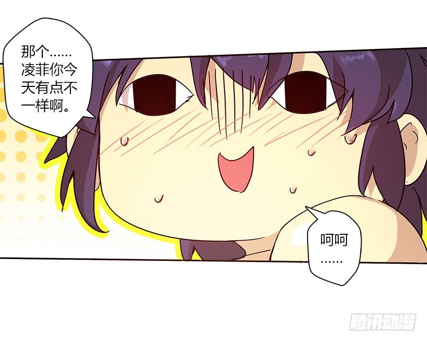 第二十集 庆典（2）1