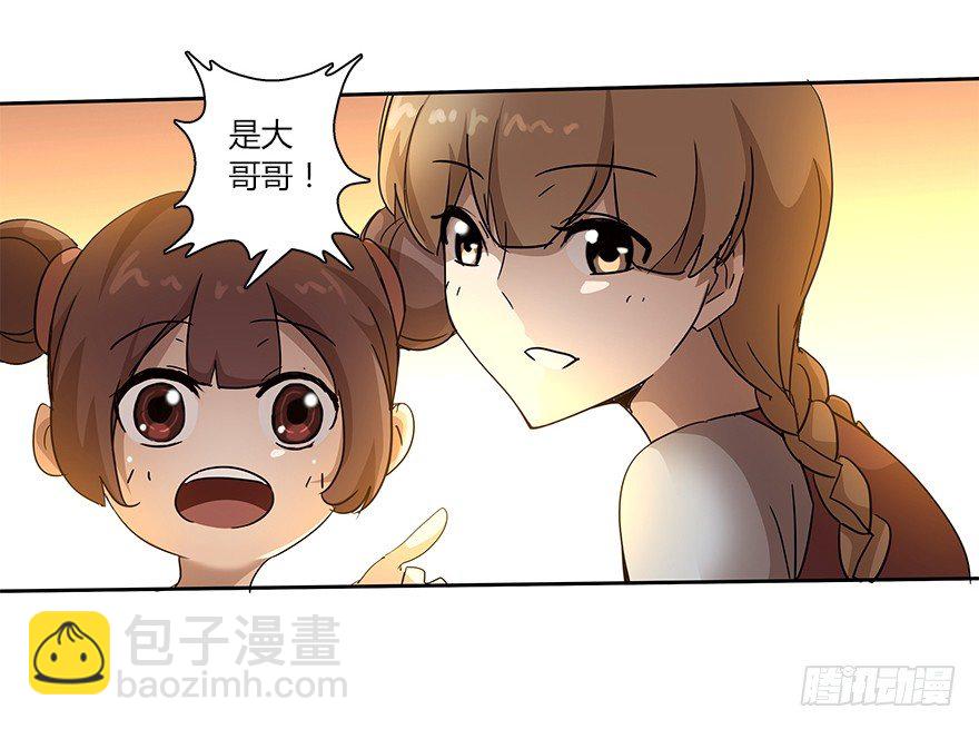 第二十集 庆典（2）12