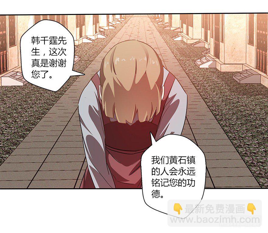 第二十集 庆典（2）14