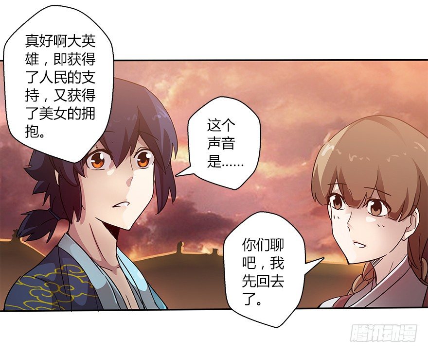 第二十集 庆典（2）17