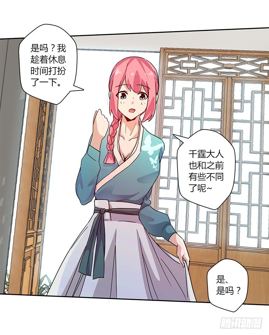 第二十集 庆典（2）2