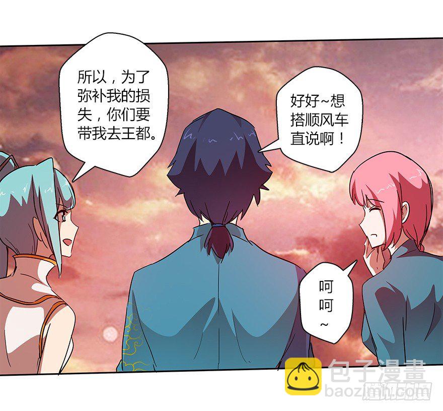 第二十集 庆典（2）23