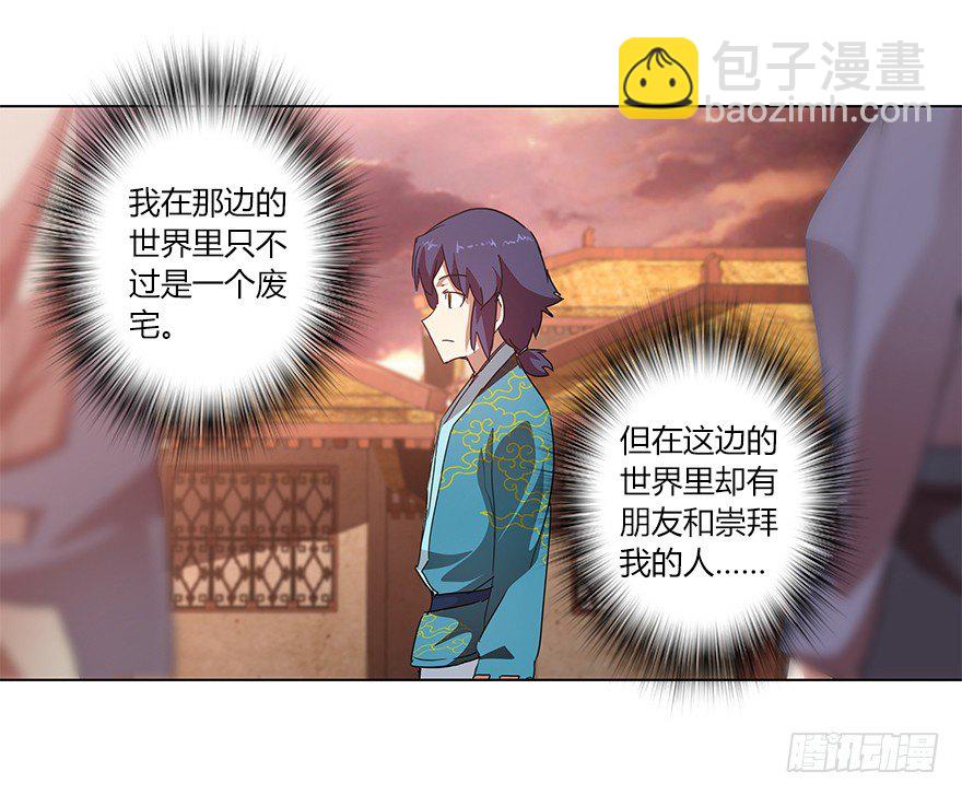 第二十集 庆典（2）25