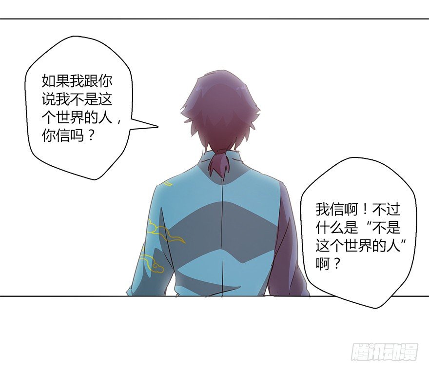 第二十集 庆典（2）28