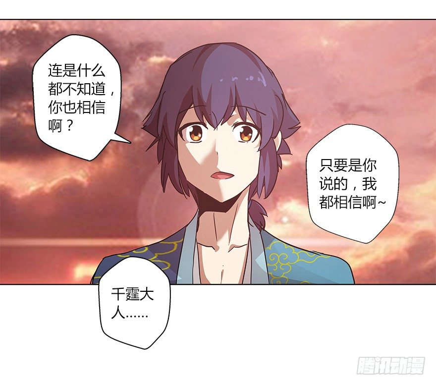 第二十集 庆典（2）29