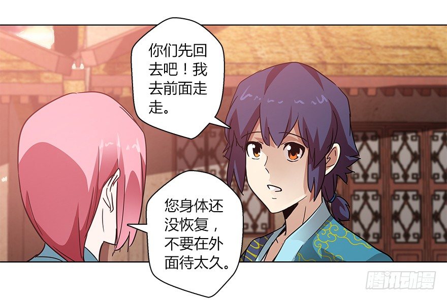 第二十集 庆典（2）30
