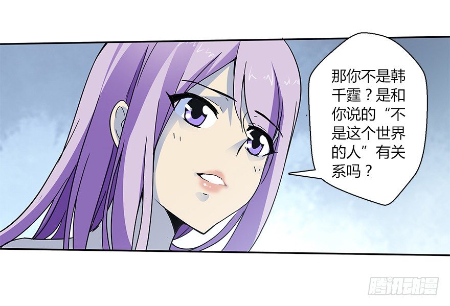 第二十集 庆典（2）34