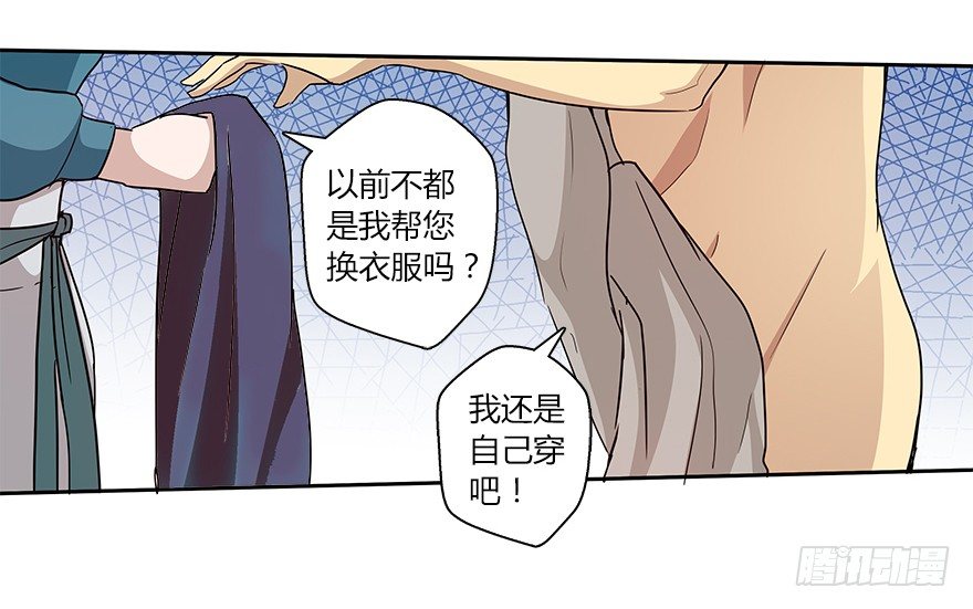 第二十集 庆典（2）4