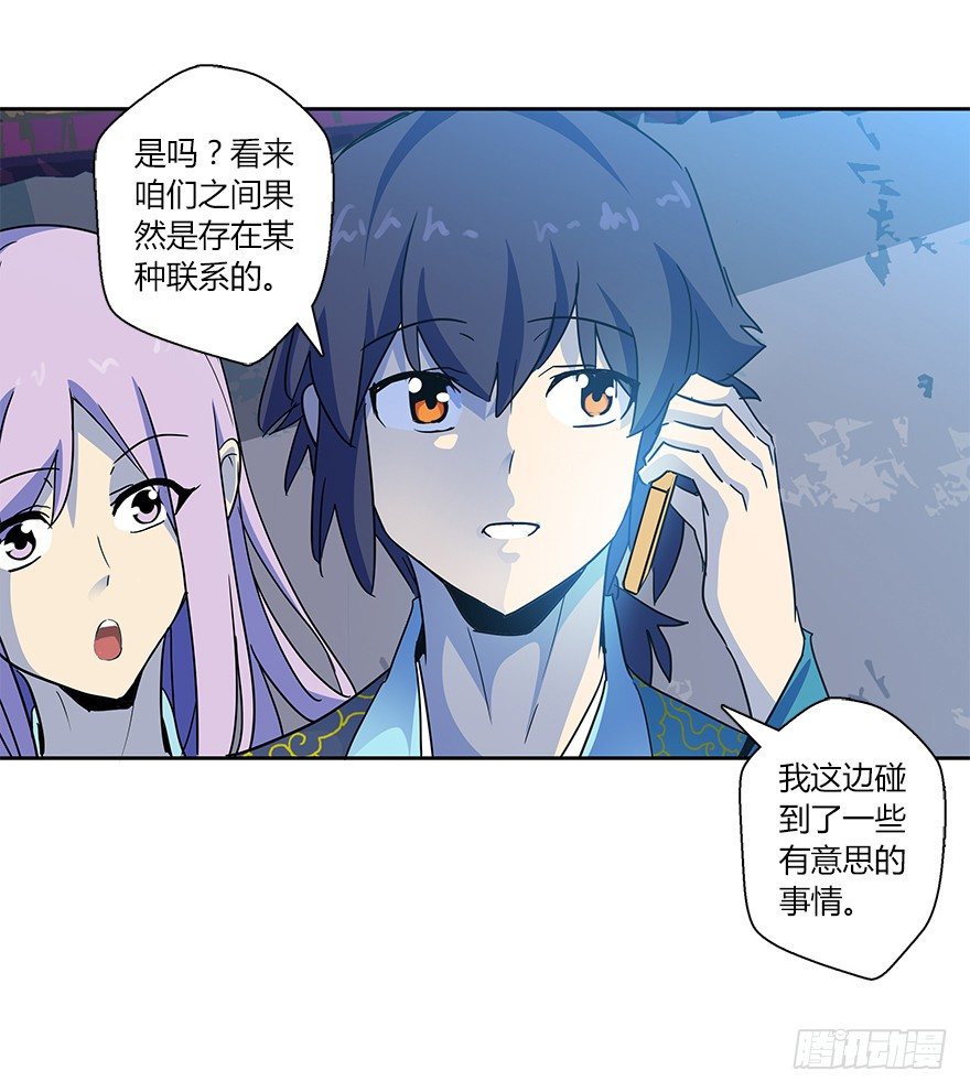 第二十集 庆典（2）40