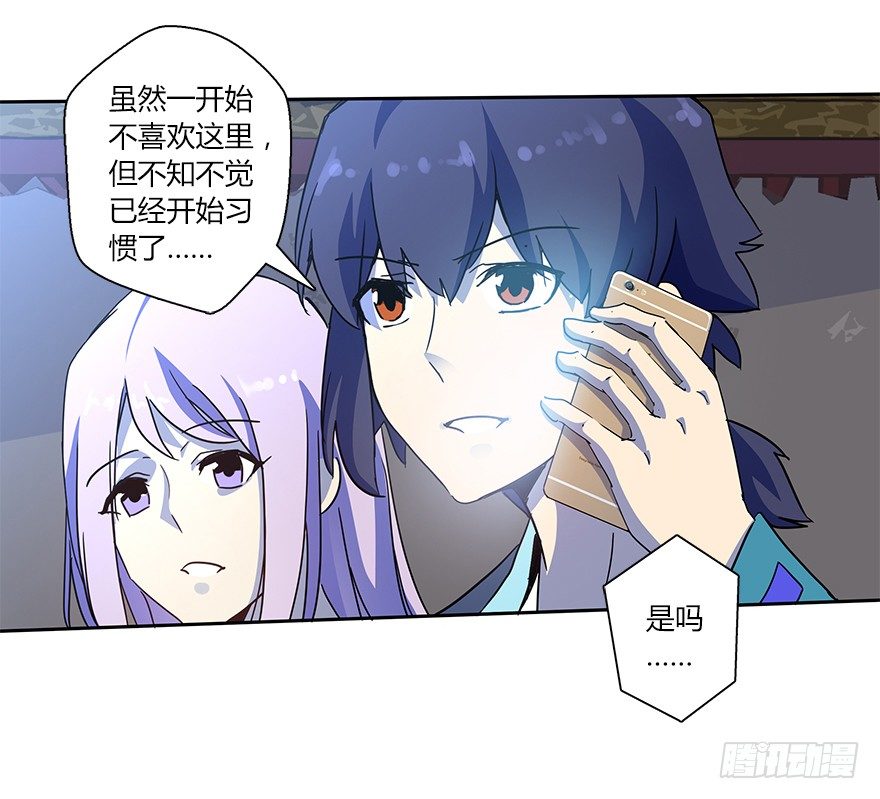 第二十集 庆典（2）42