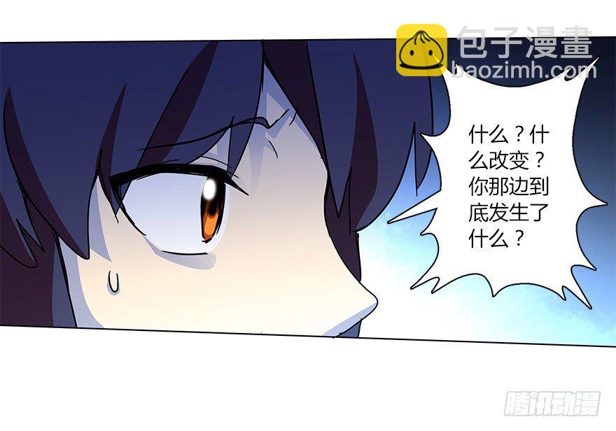 第二十集 庆典（2）47