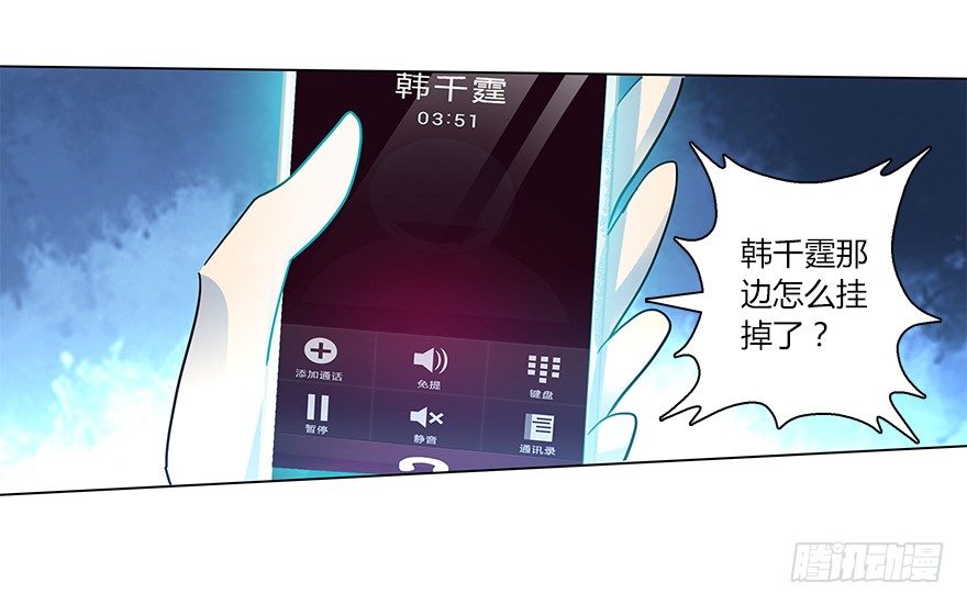 第二十集 庆典（2）48