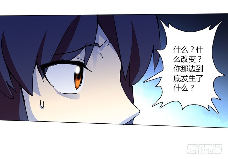 第二十集 庆典（2）51