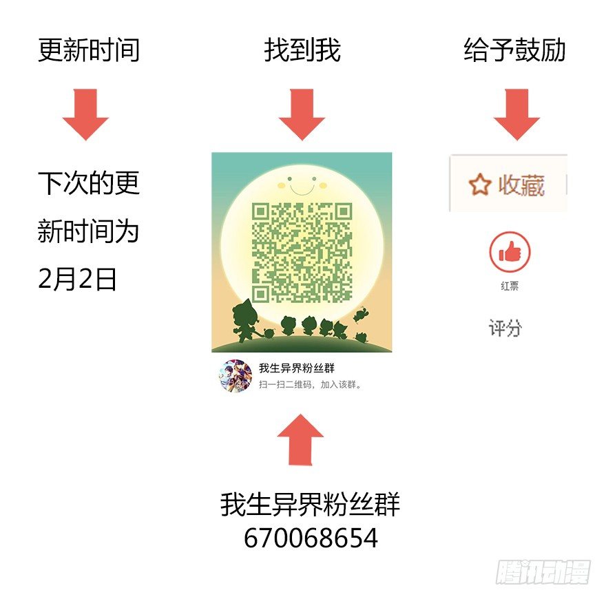 第二十集 庆典（2）56