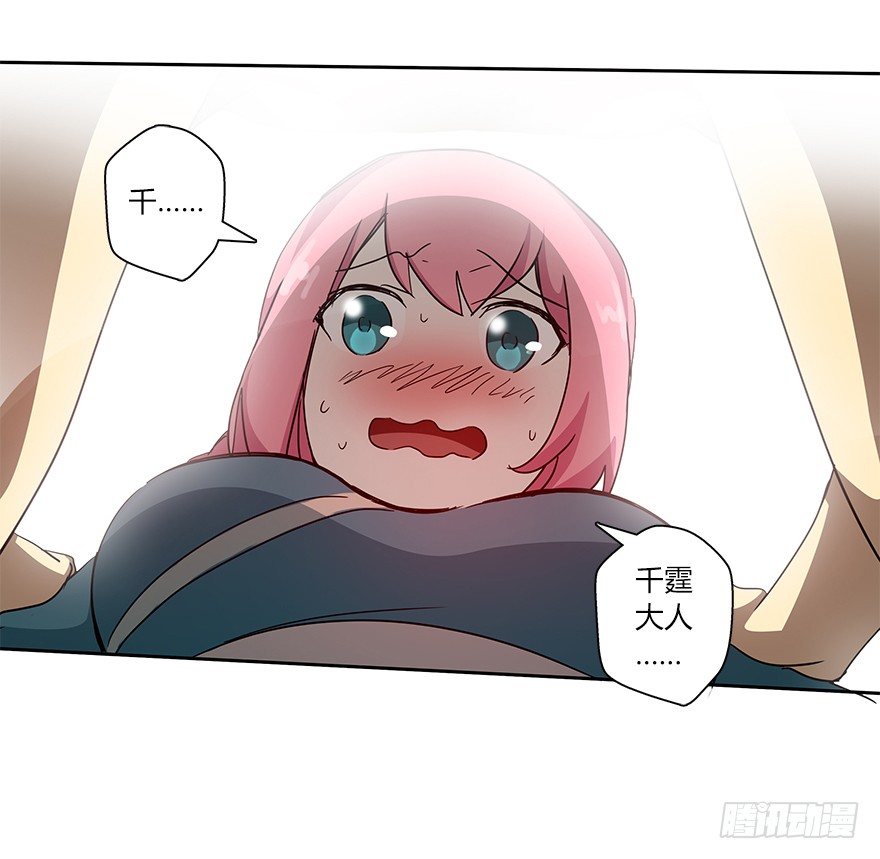 第二十集 庆典（2）9