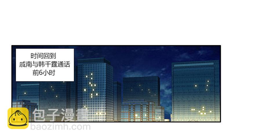 第二十一集 突发危机1