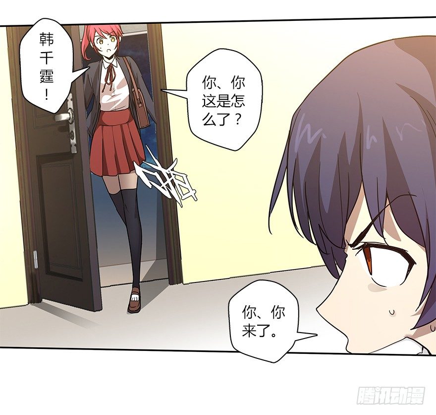 第二十一集 突发危机10