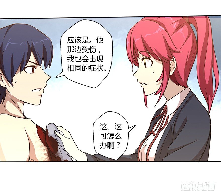 第二十一集 突发危机16