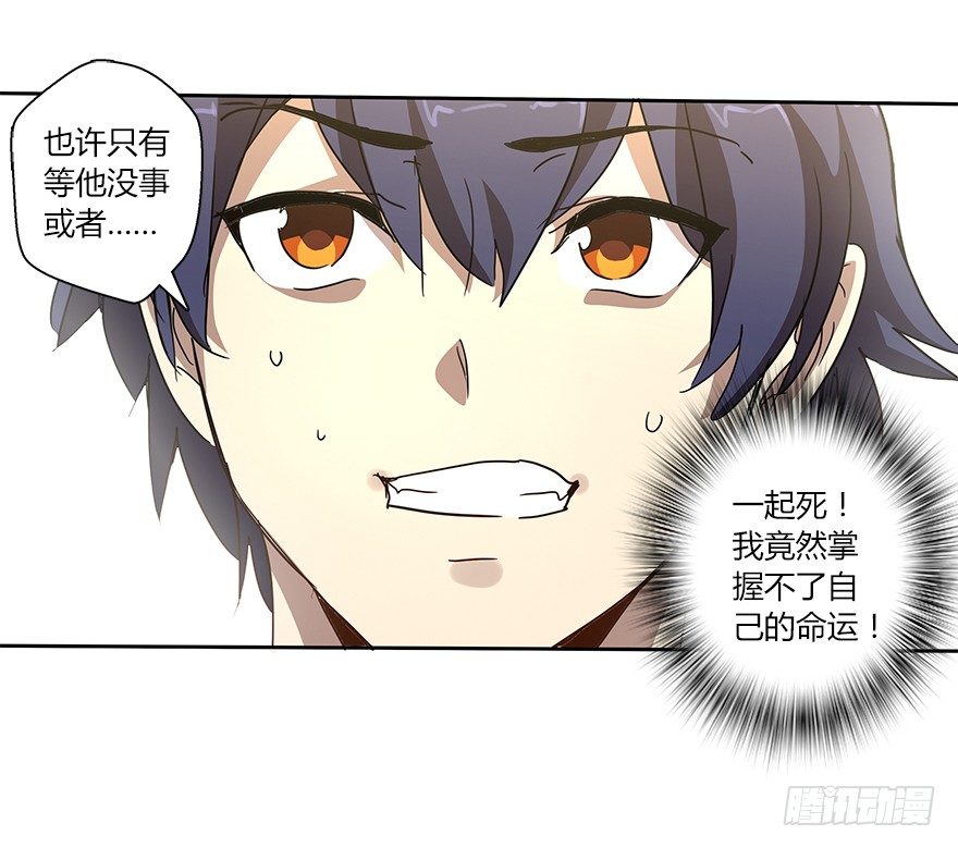 第二十一集 突发危机17